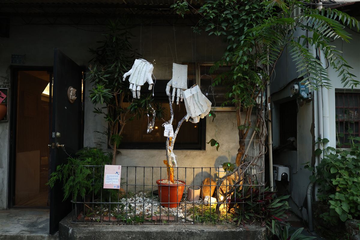 花鹽